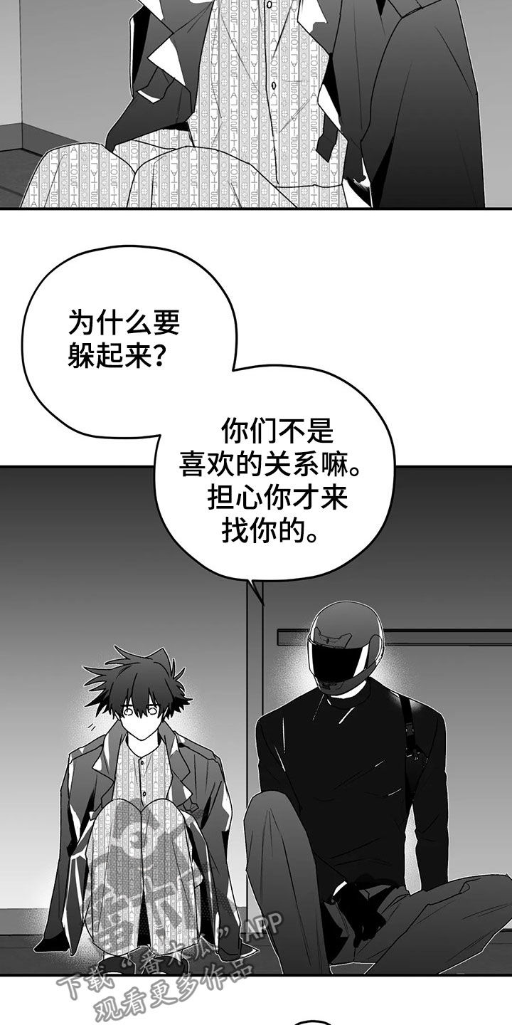 第54章：发现1