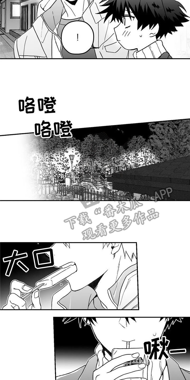 第8章：态度1