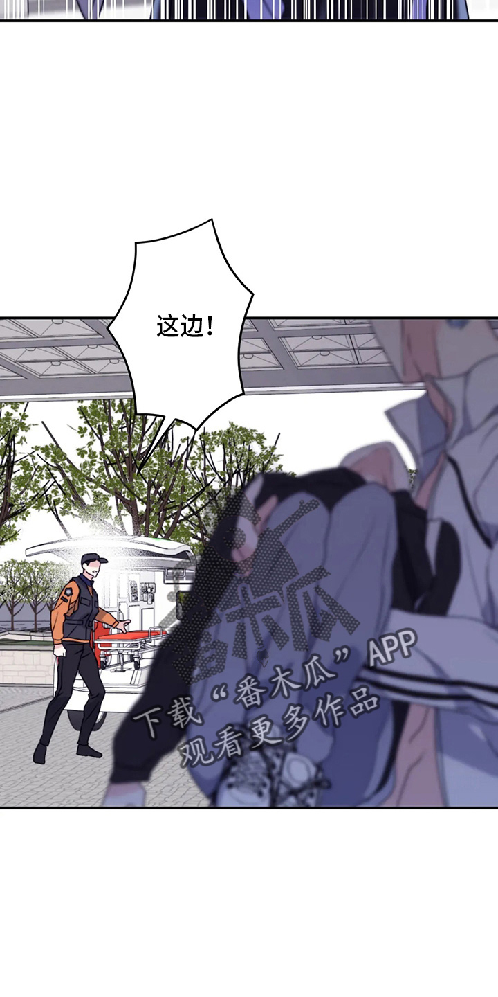 第105章：【第二季】铃铛2