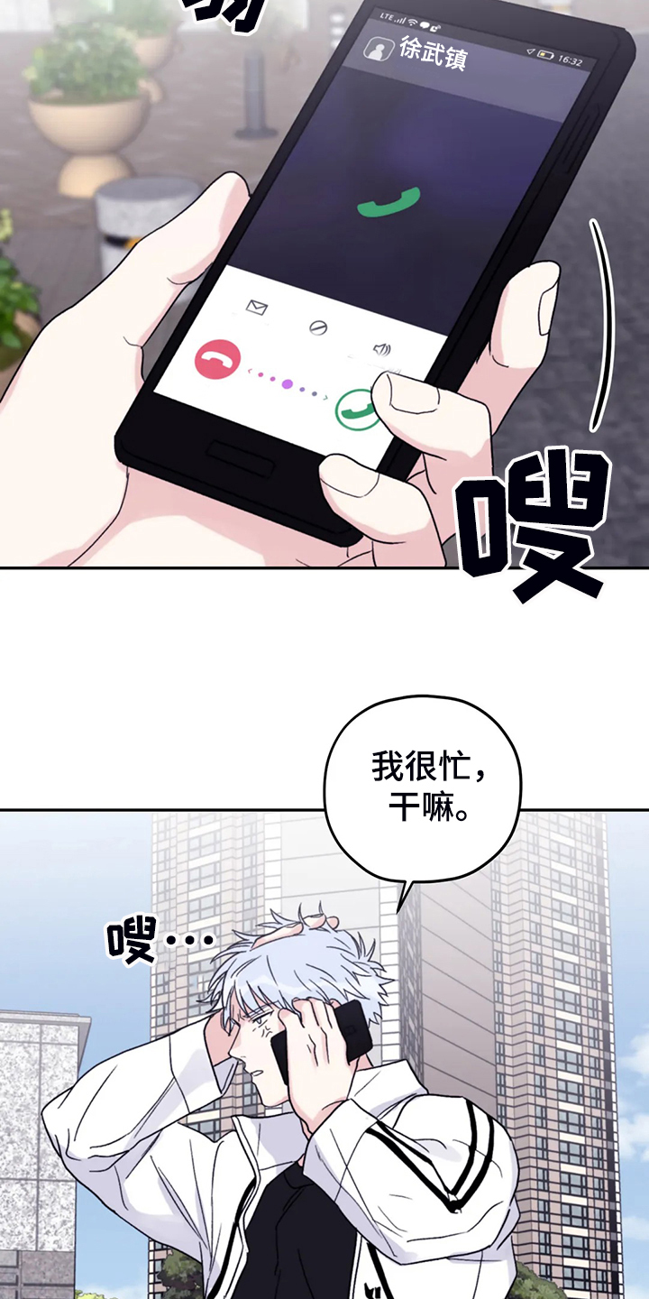 第90章：【第二季】会没事的1