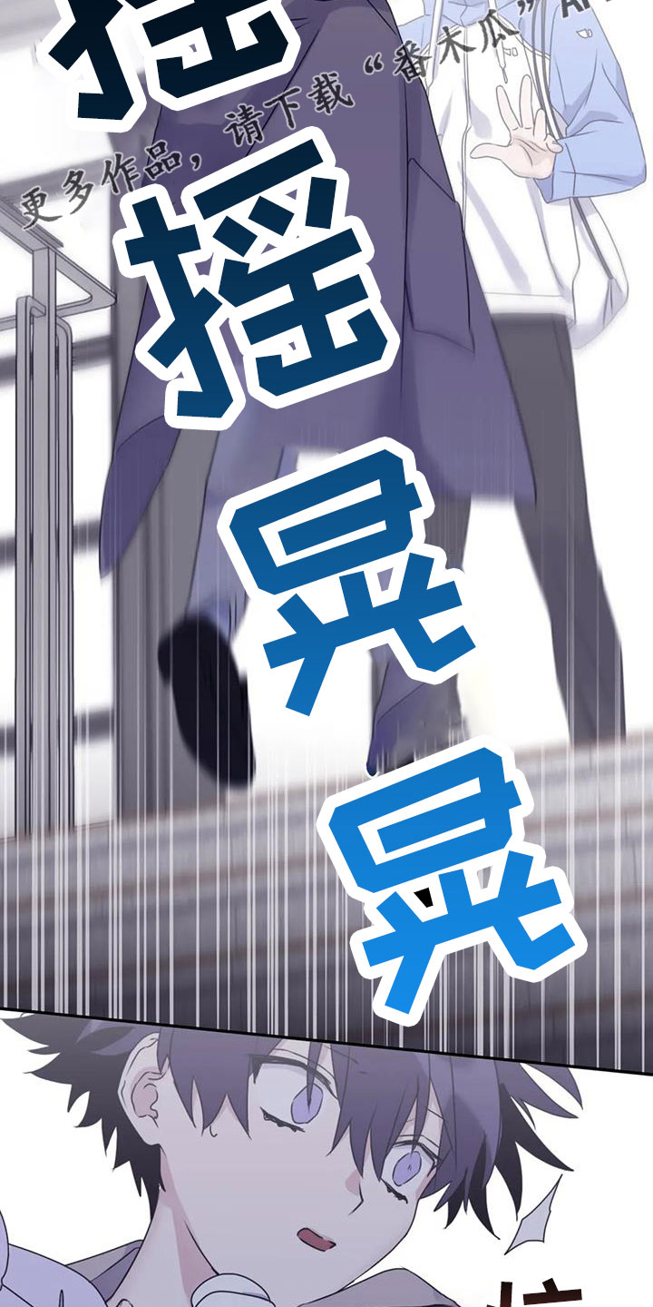 第112章：【番外】想见你1