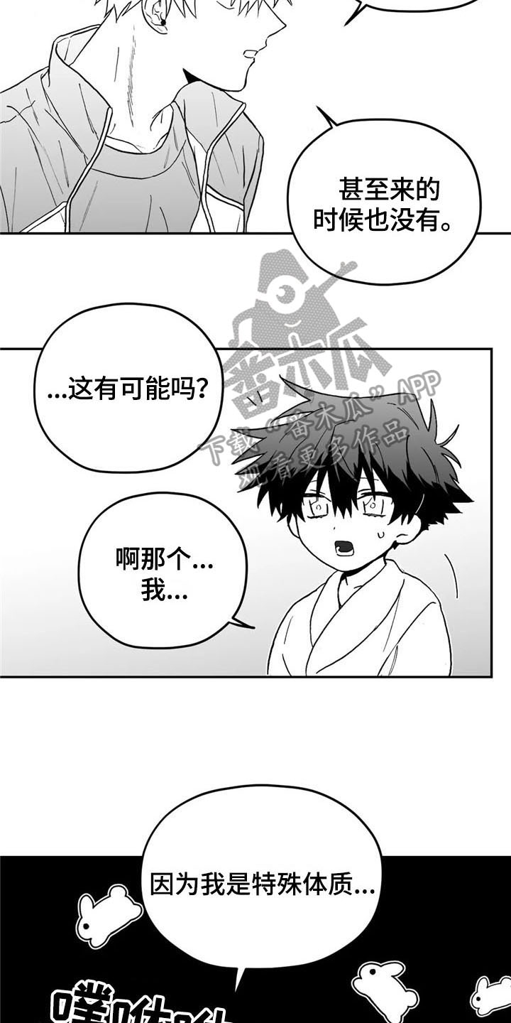 第5章：联系3