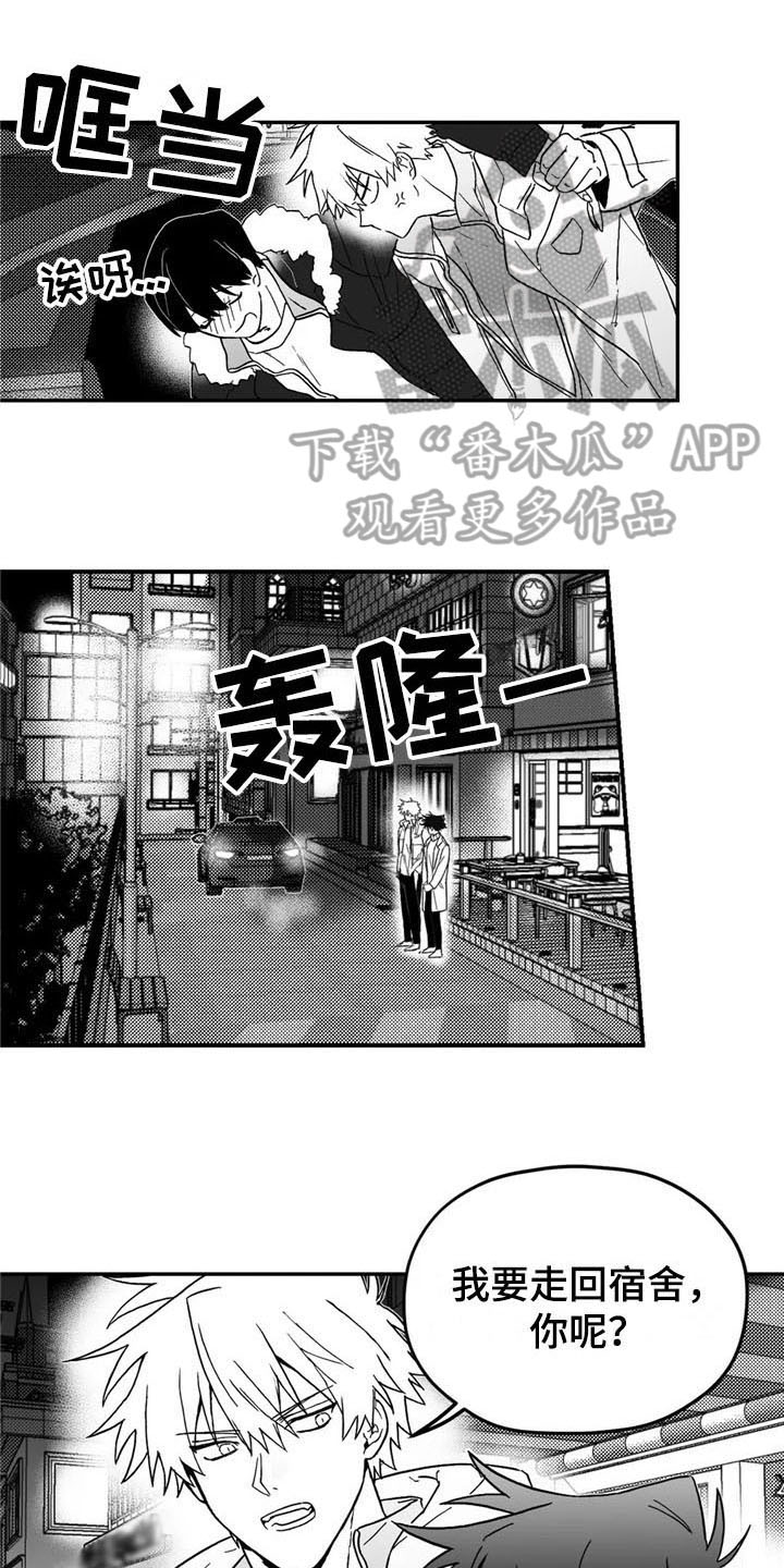 第8章：态度0