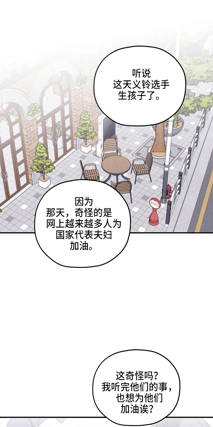第107章：【第二季】真可爱2