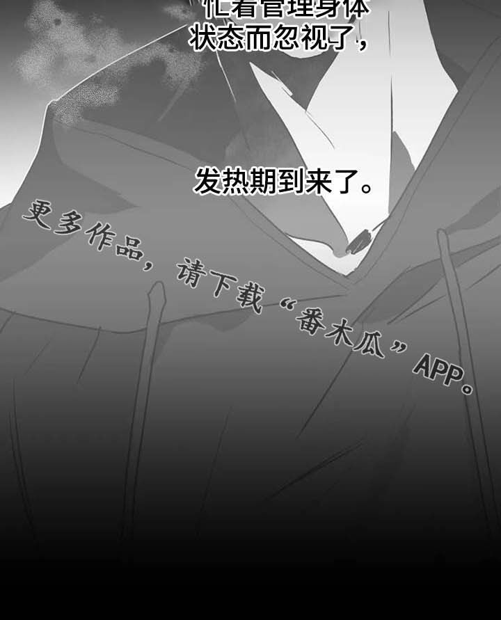 第61章：【第二季】杳无音讯2