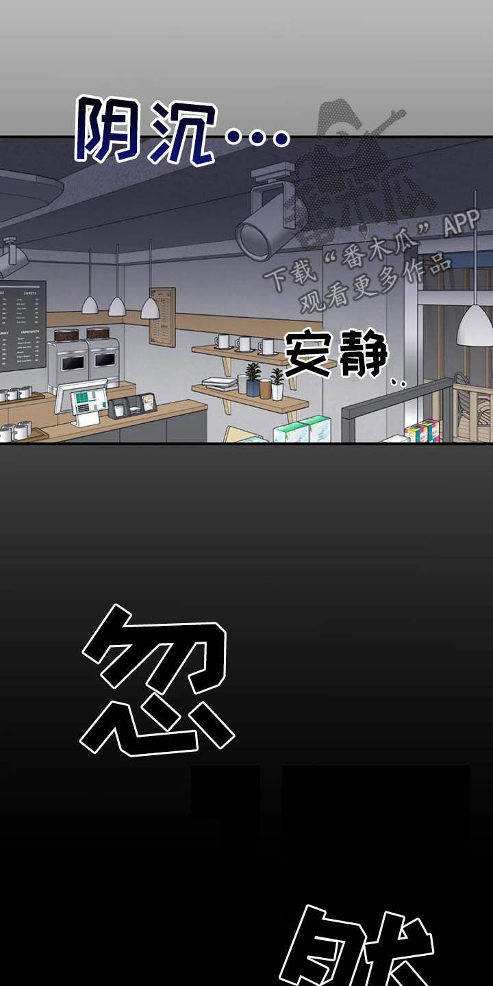 第64章：【第二季】产检4