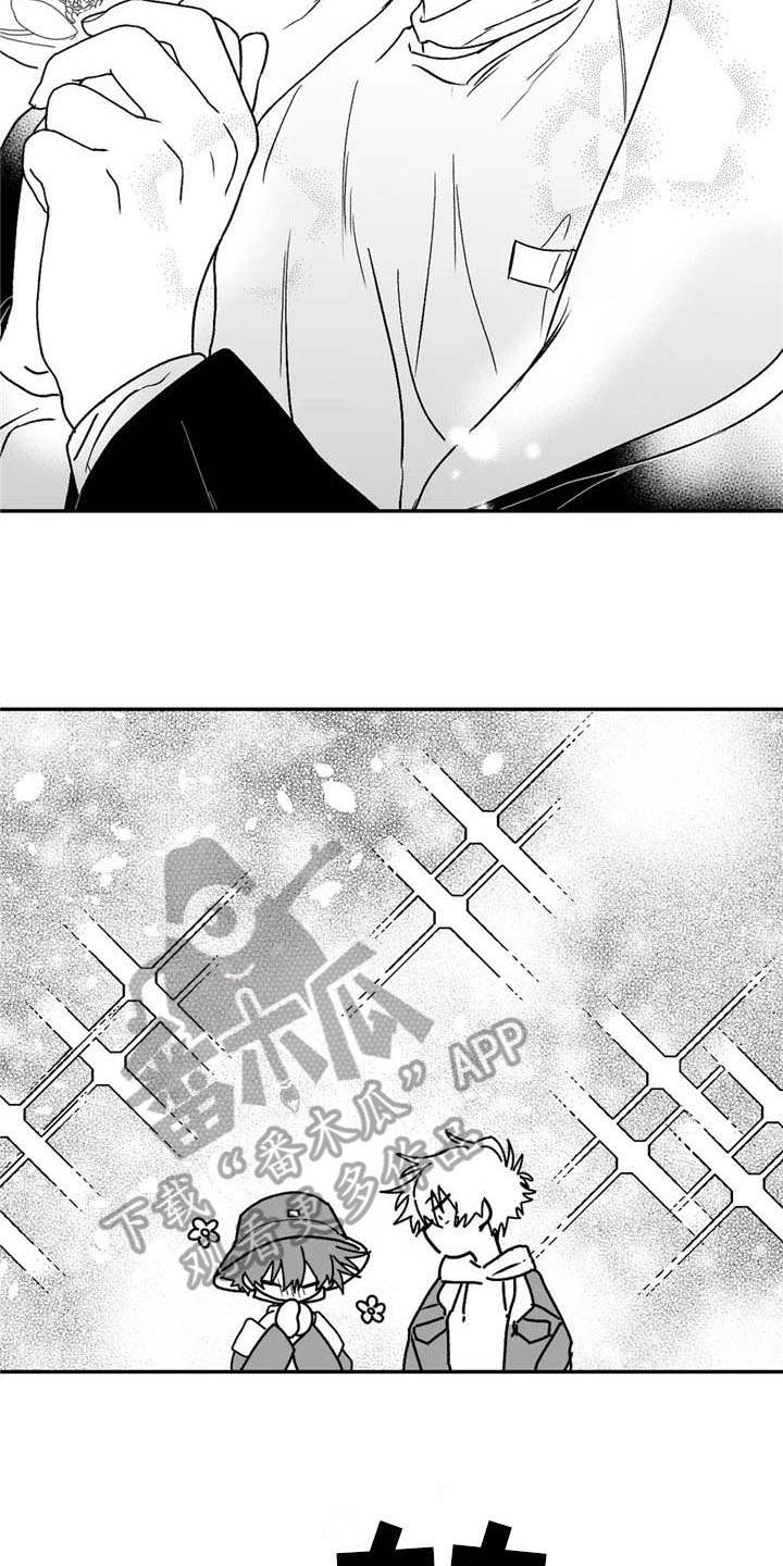 第26章：发作2