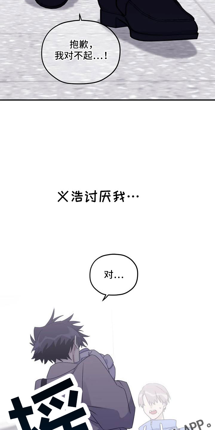 第112章：【番外】想见你0