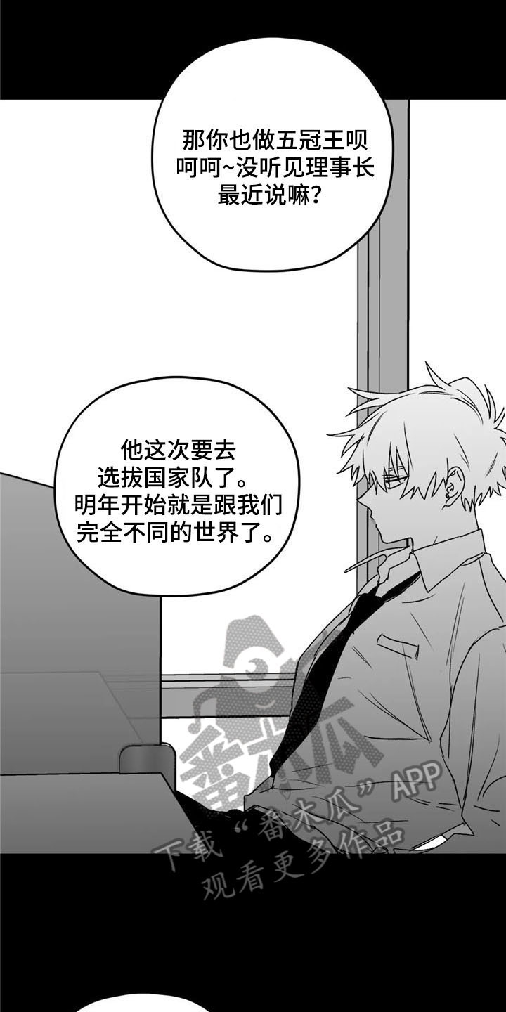 第29章：去路0