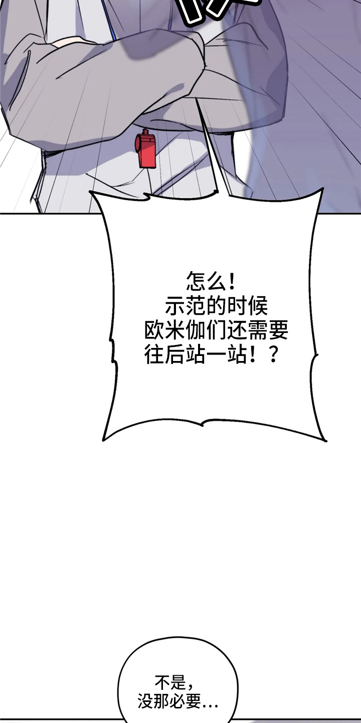第98章：【第二季】聊聊1