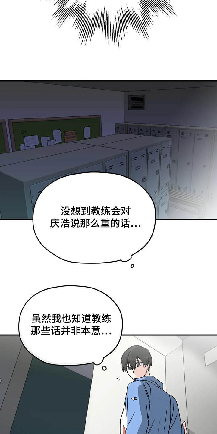 第64章：【第二季】产检0