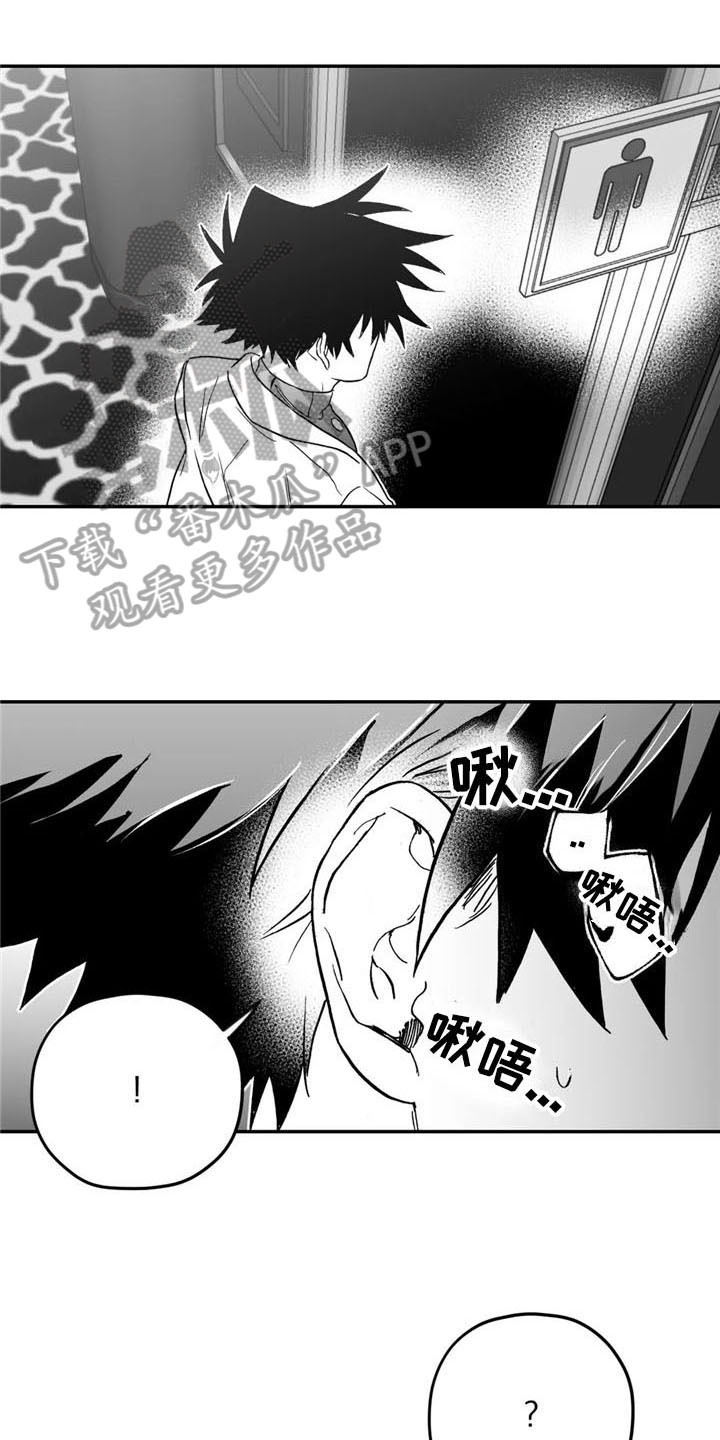 第19章：搭讪0