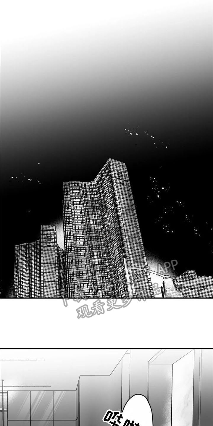 第25章：礼物3