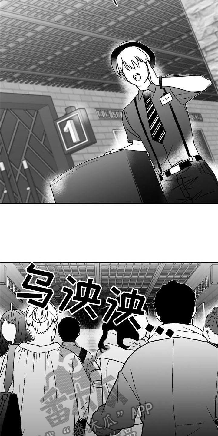 第26章：发作4