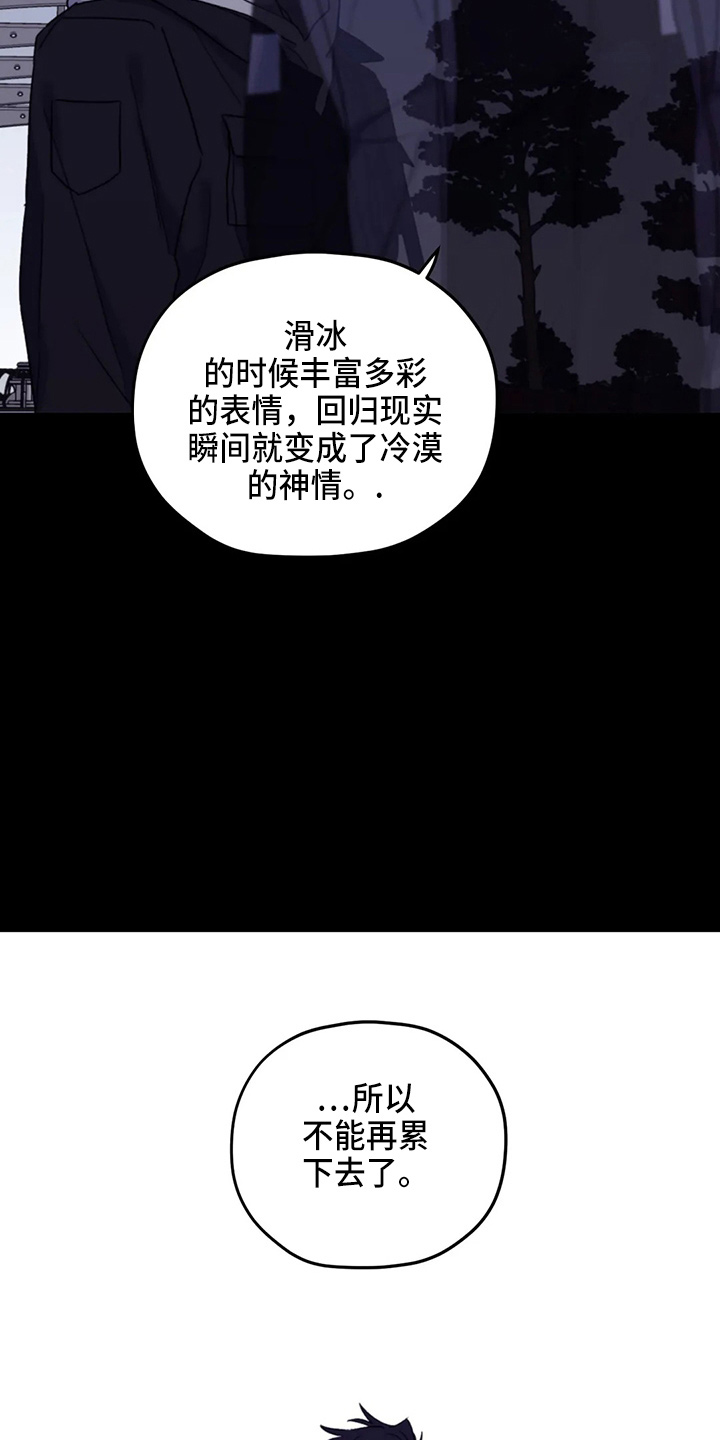 第101章：【第二季】潜力股1