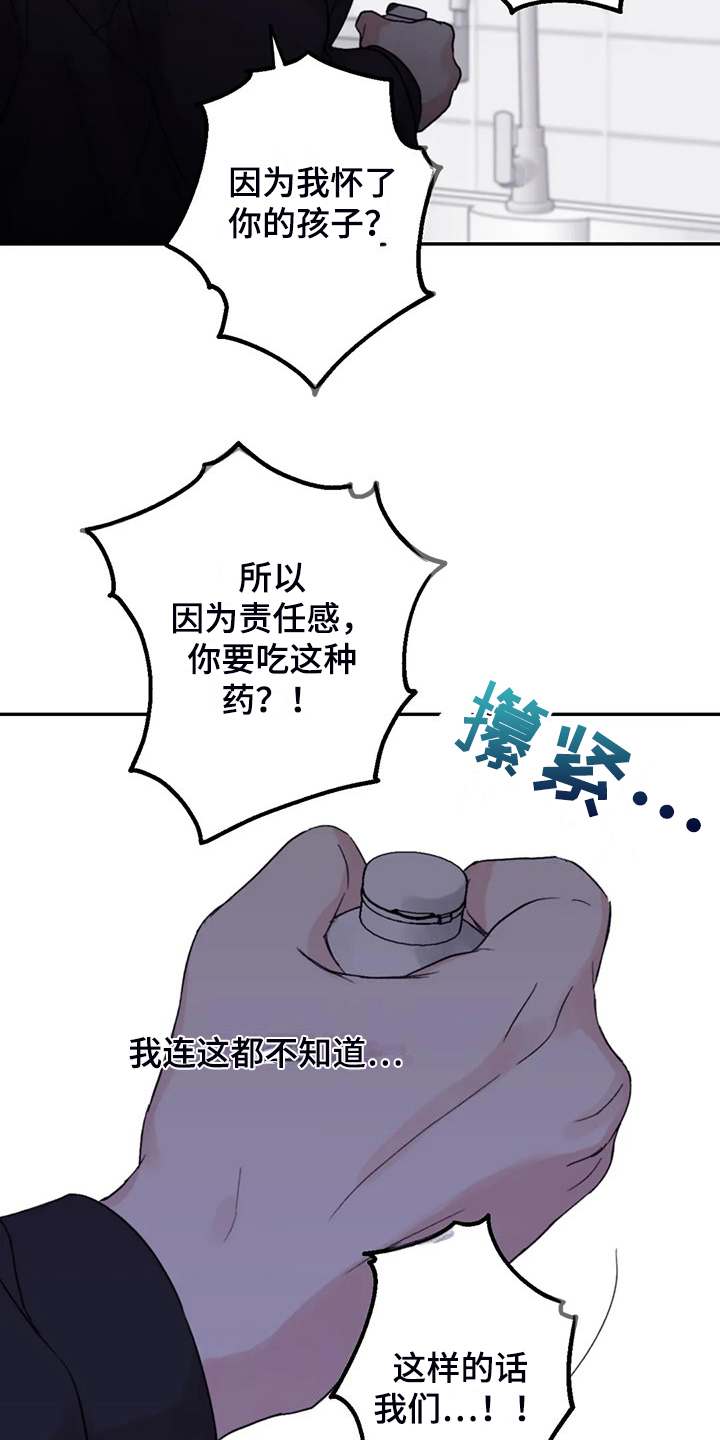 第93章：【第二季】放弃游泳0