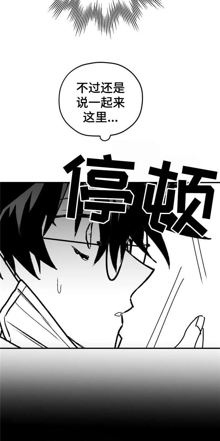 第27章：状况1