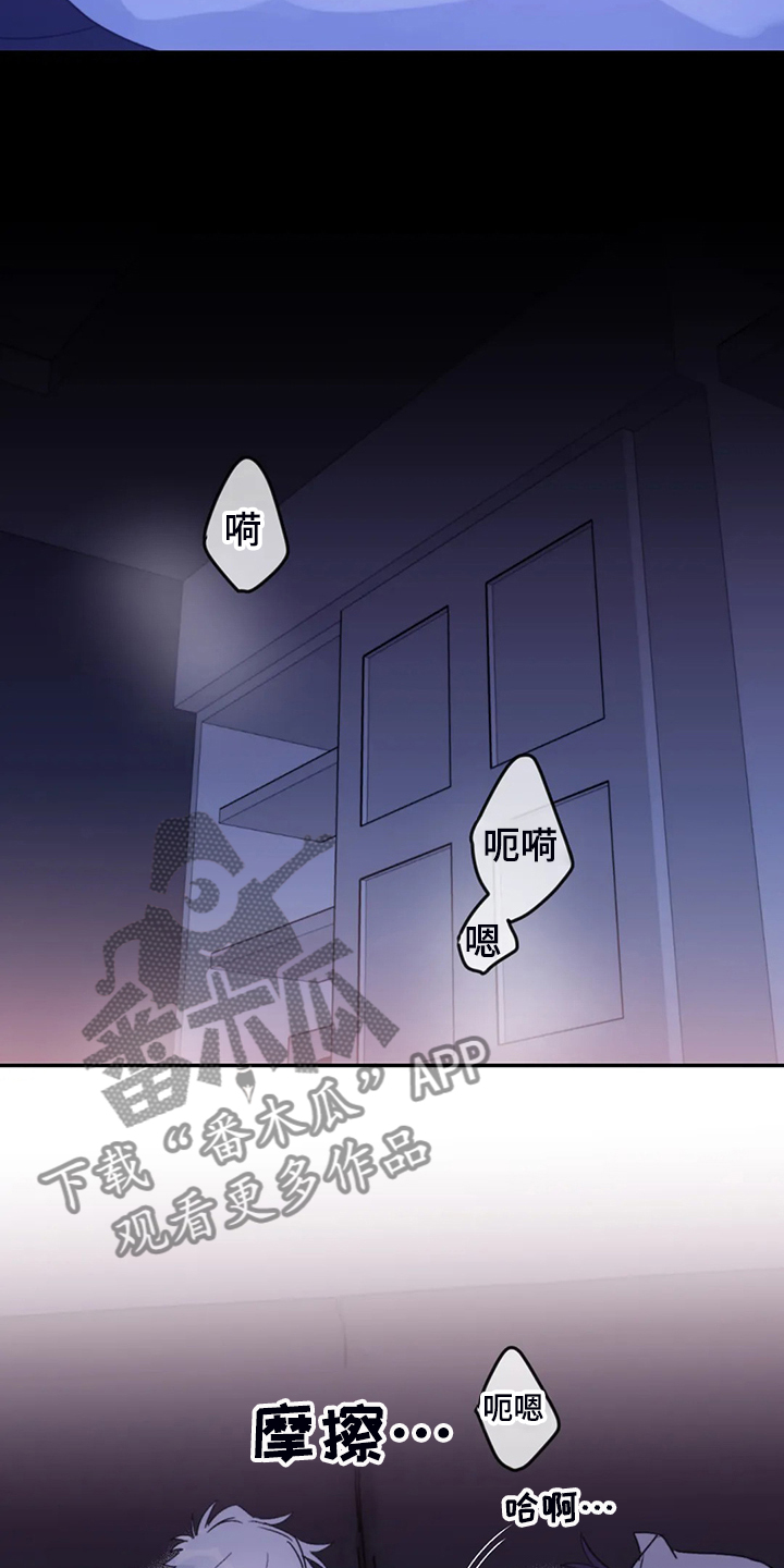 第81章：【第二季】居然叫老公2