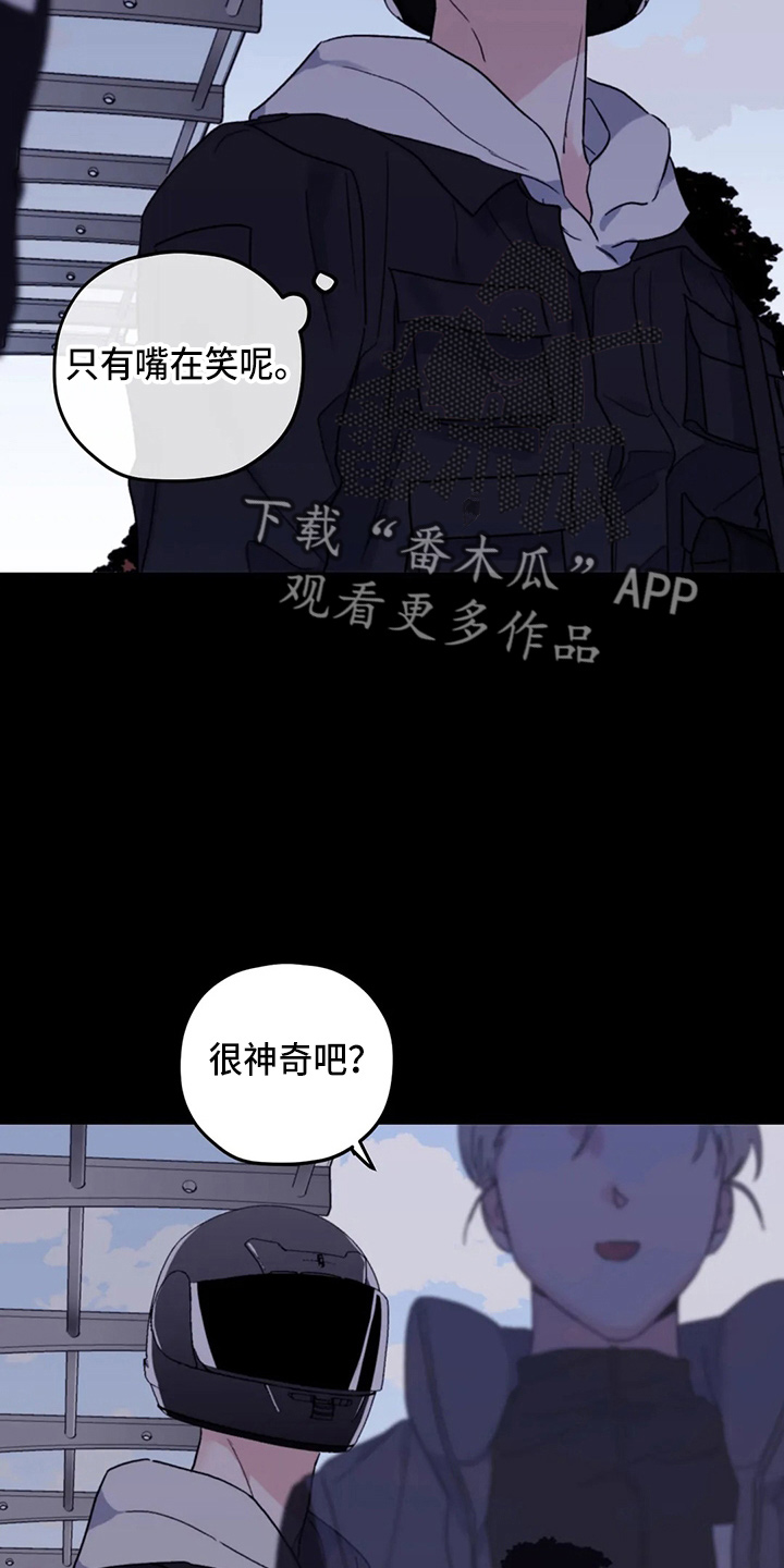 第101章：【第二季】潜力股0