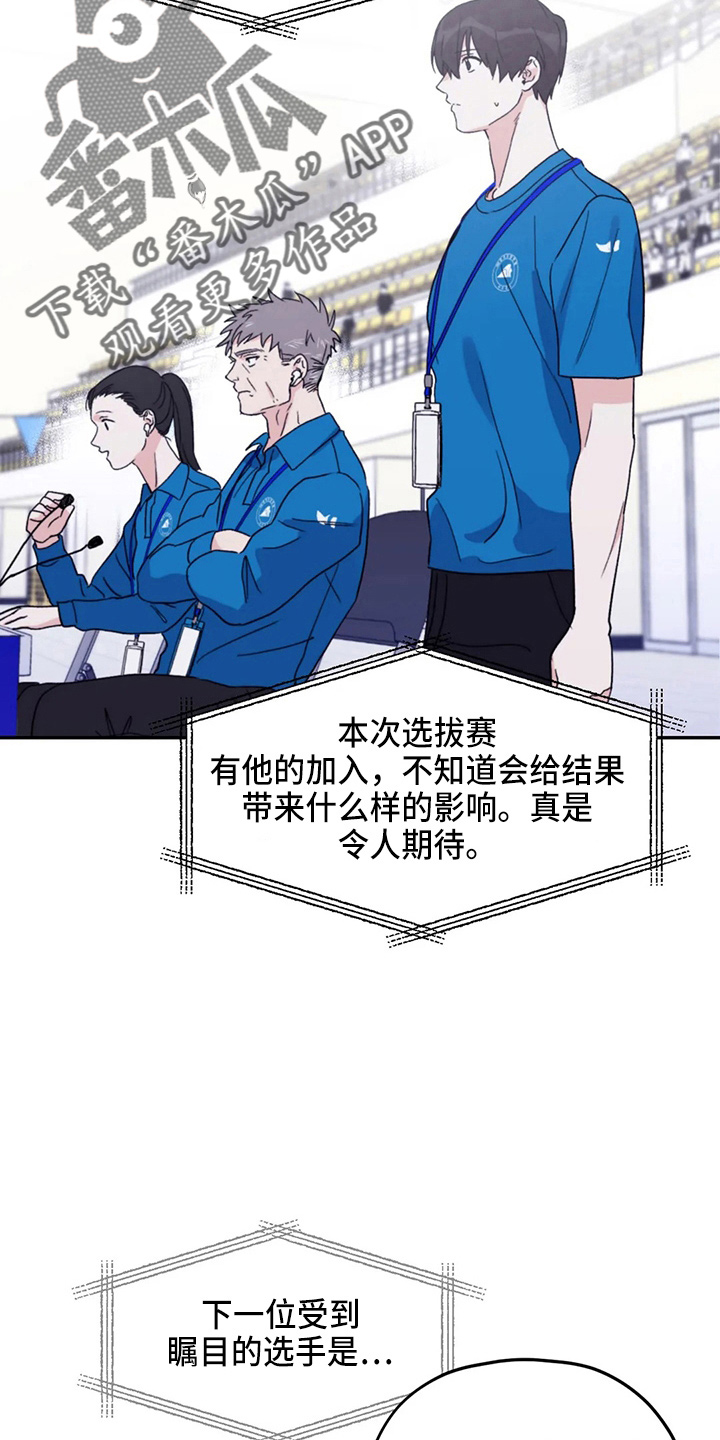 第102章：【第二季】没变化0