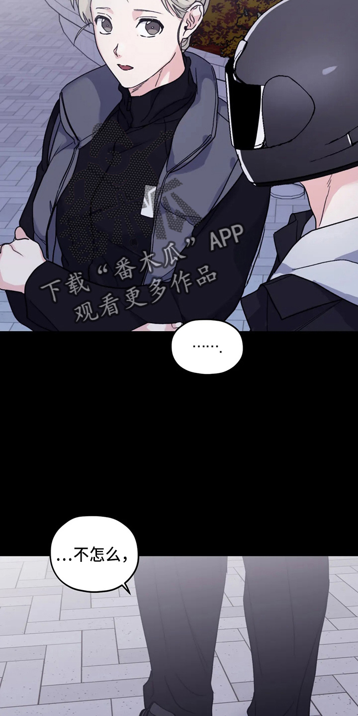 第101章：【第二季】潜力股4