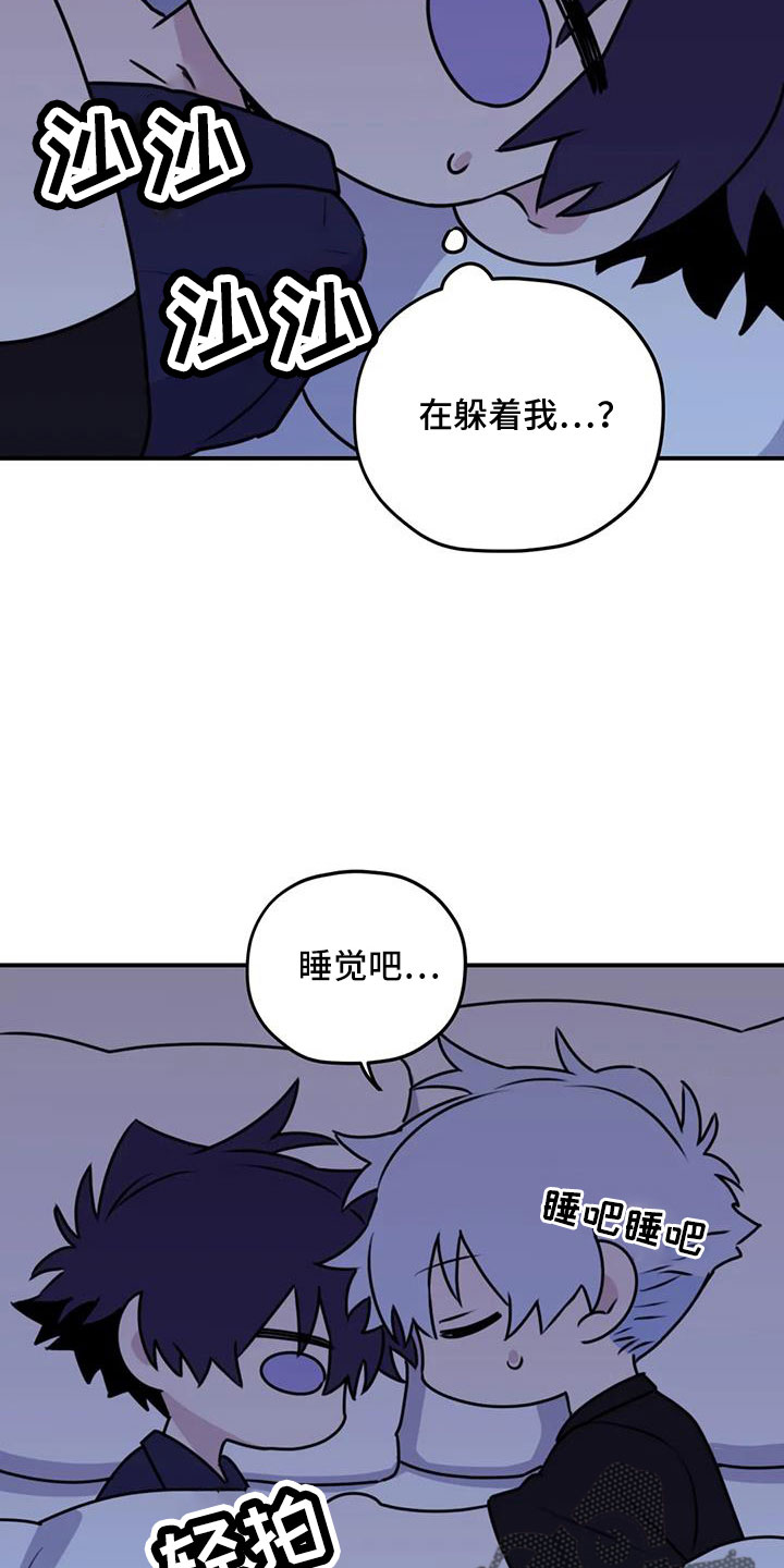 第116章：【番外】气味3