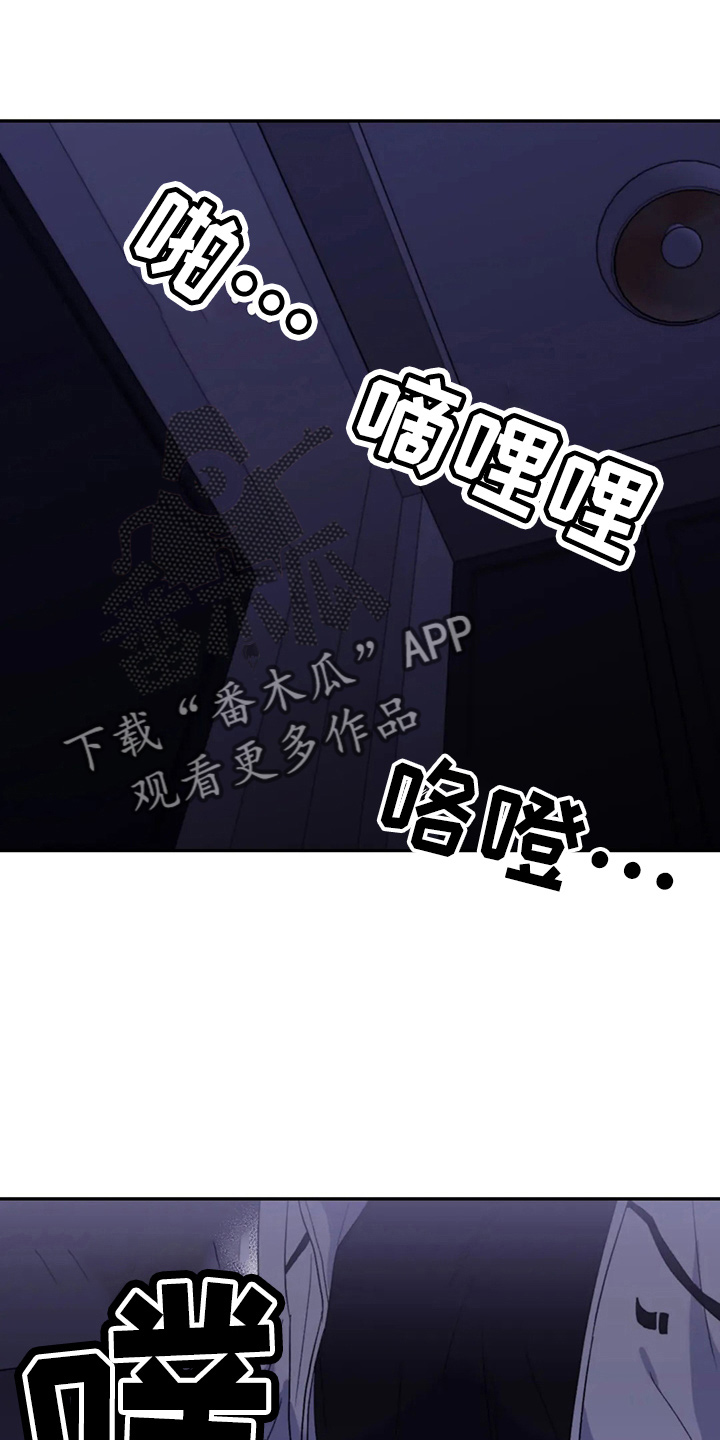 第96章：【第二季】别管了2