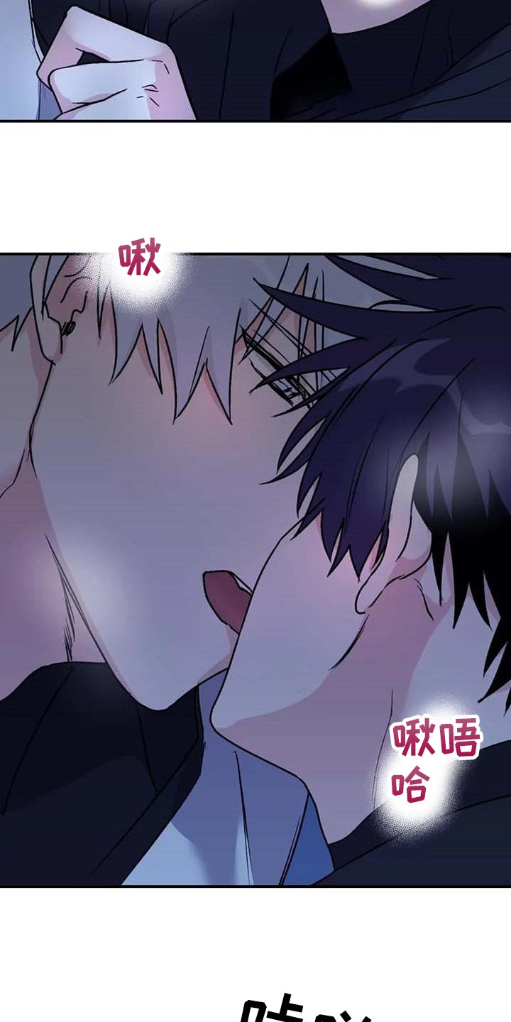 第69章：【第二季】一直只想着你2