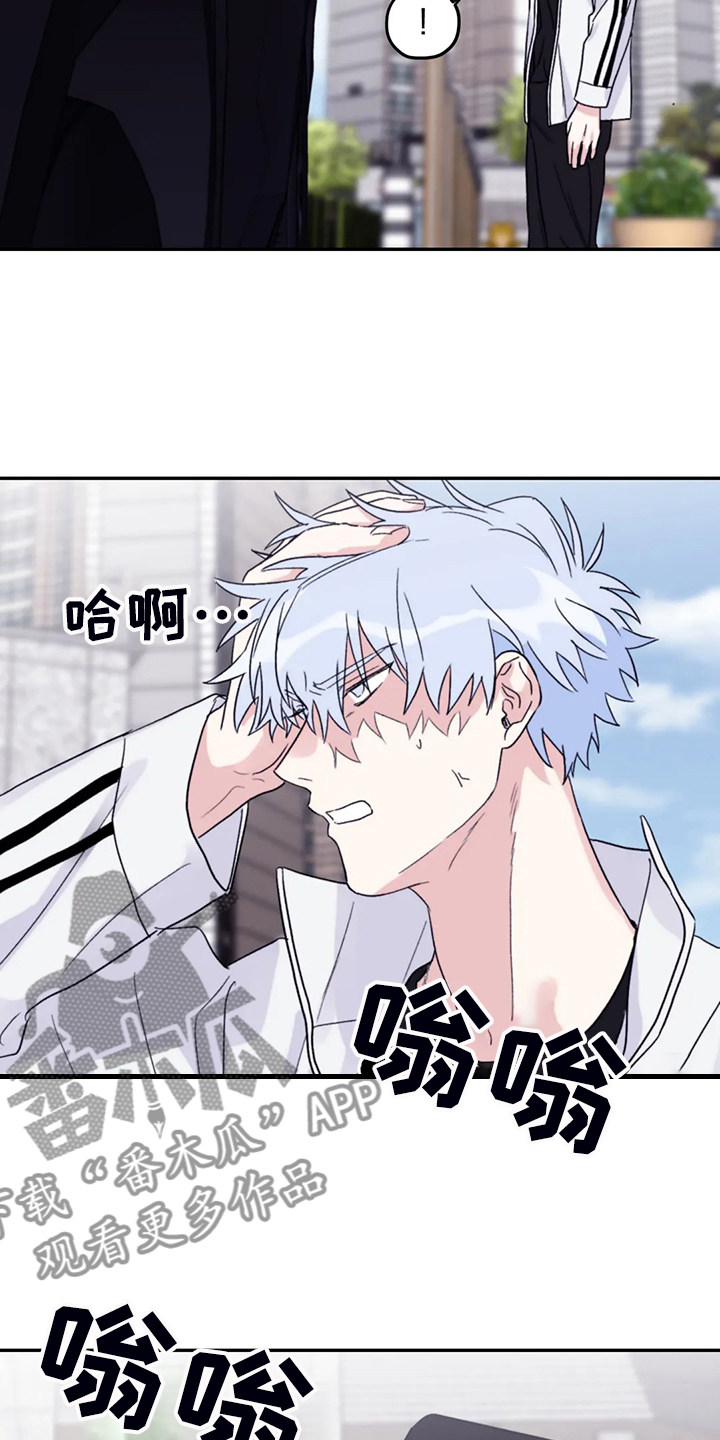 第90章：【第二季】会没事的0