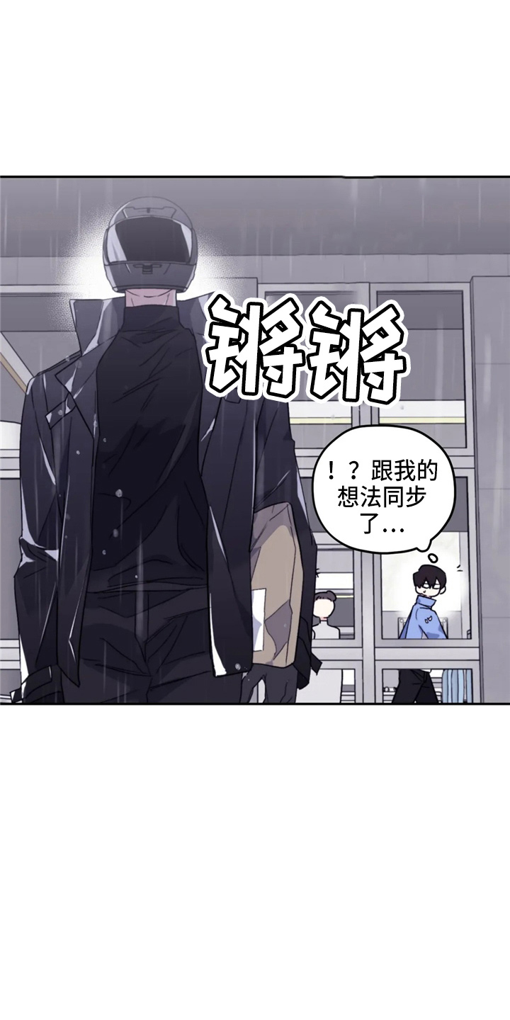 第98章：【第二季】聊聊1