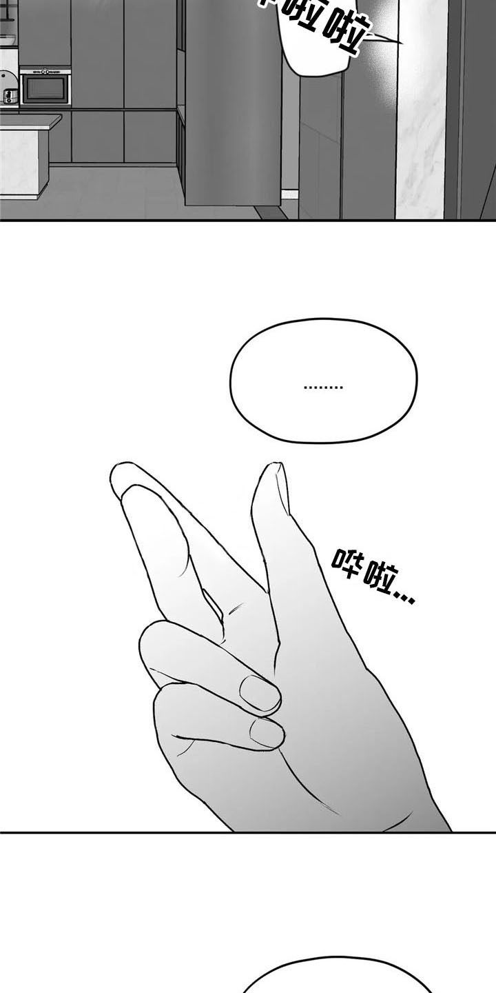 第25章：礼物4