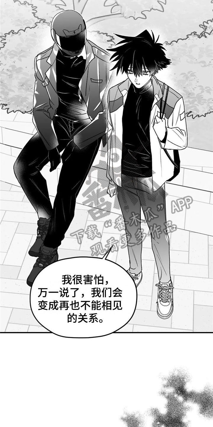 第33章：倾听1