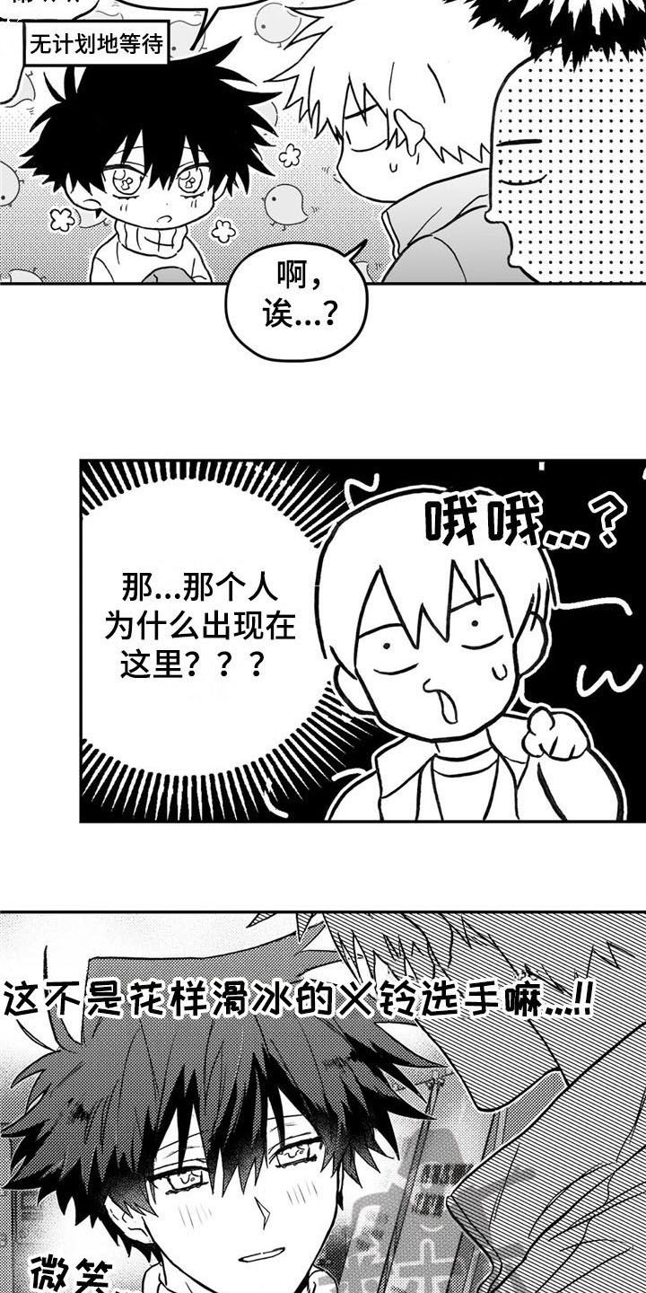 第7章：打听2
