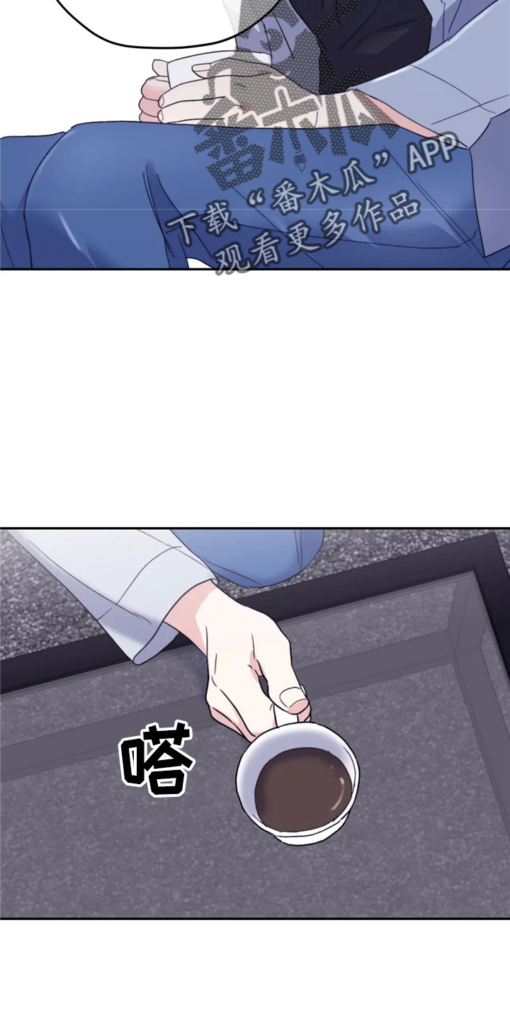 第97章：【第二季】到访4