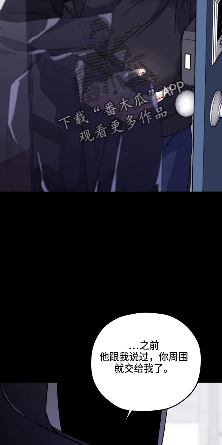 第103章：【第二季】可是3