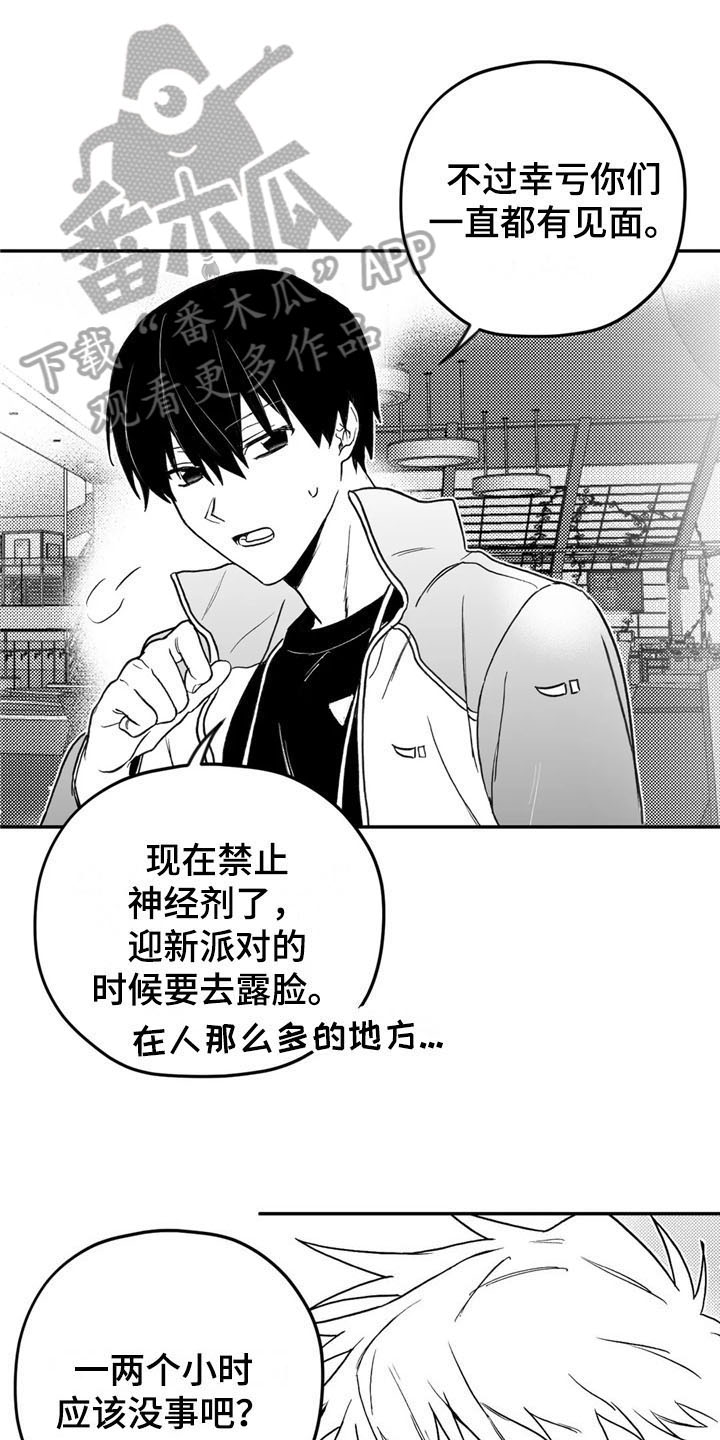第17章：造型0