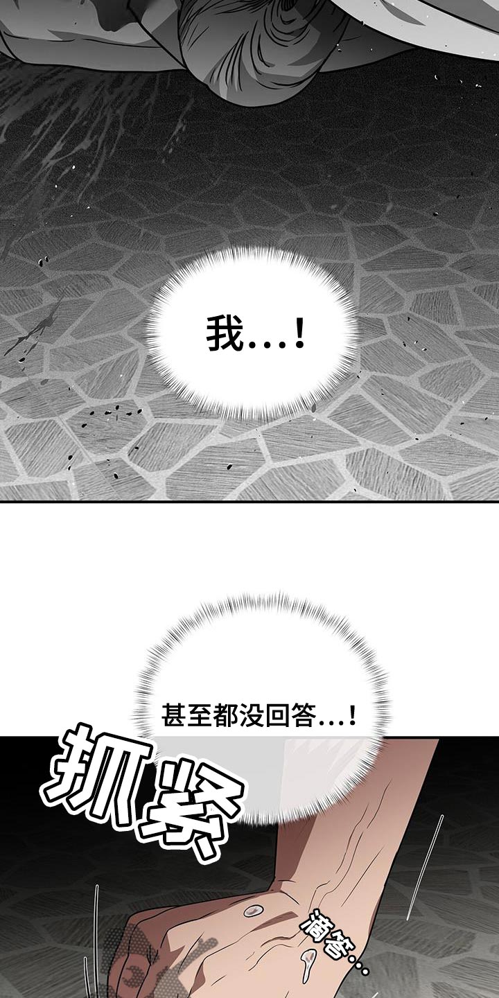 第29章：甚至都没回答0