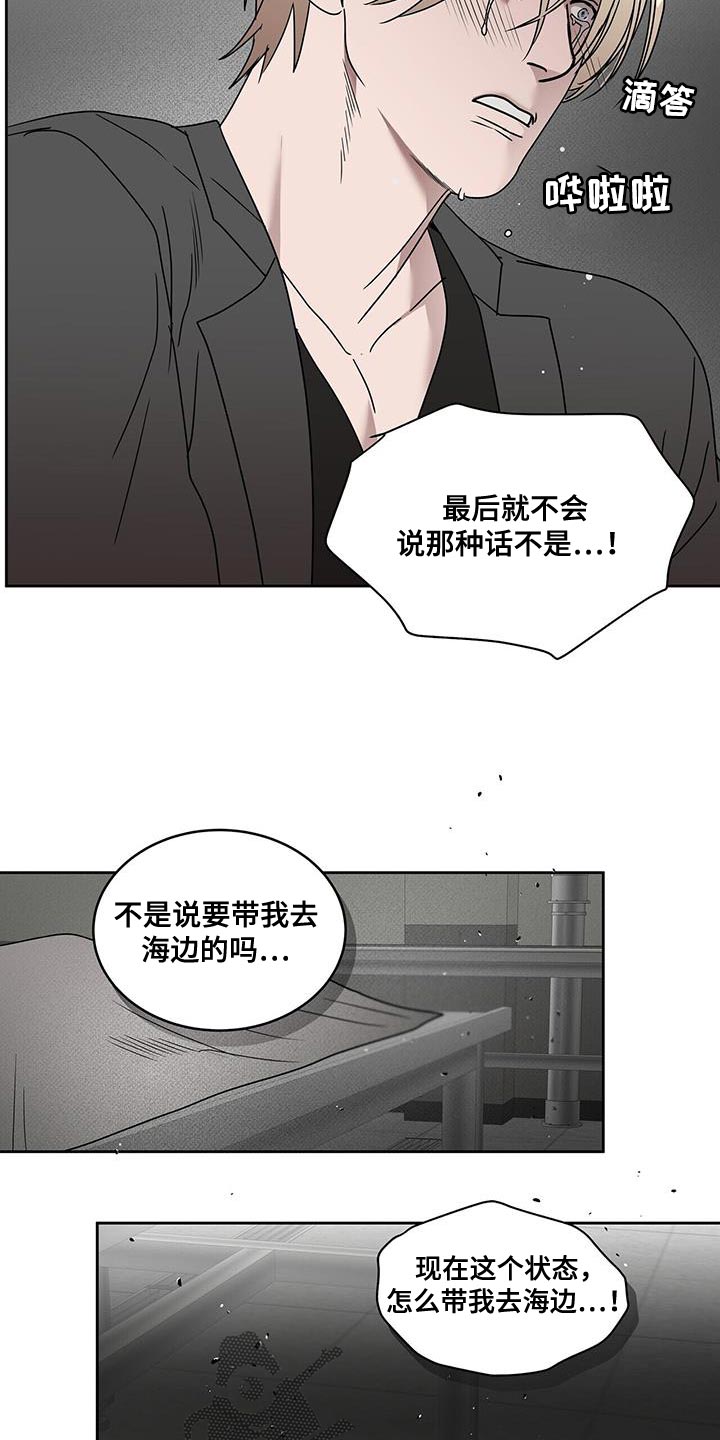 第60章：善良4