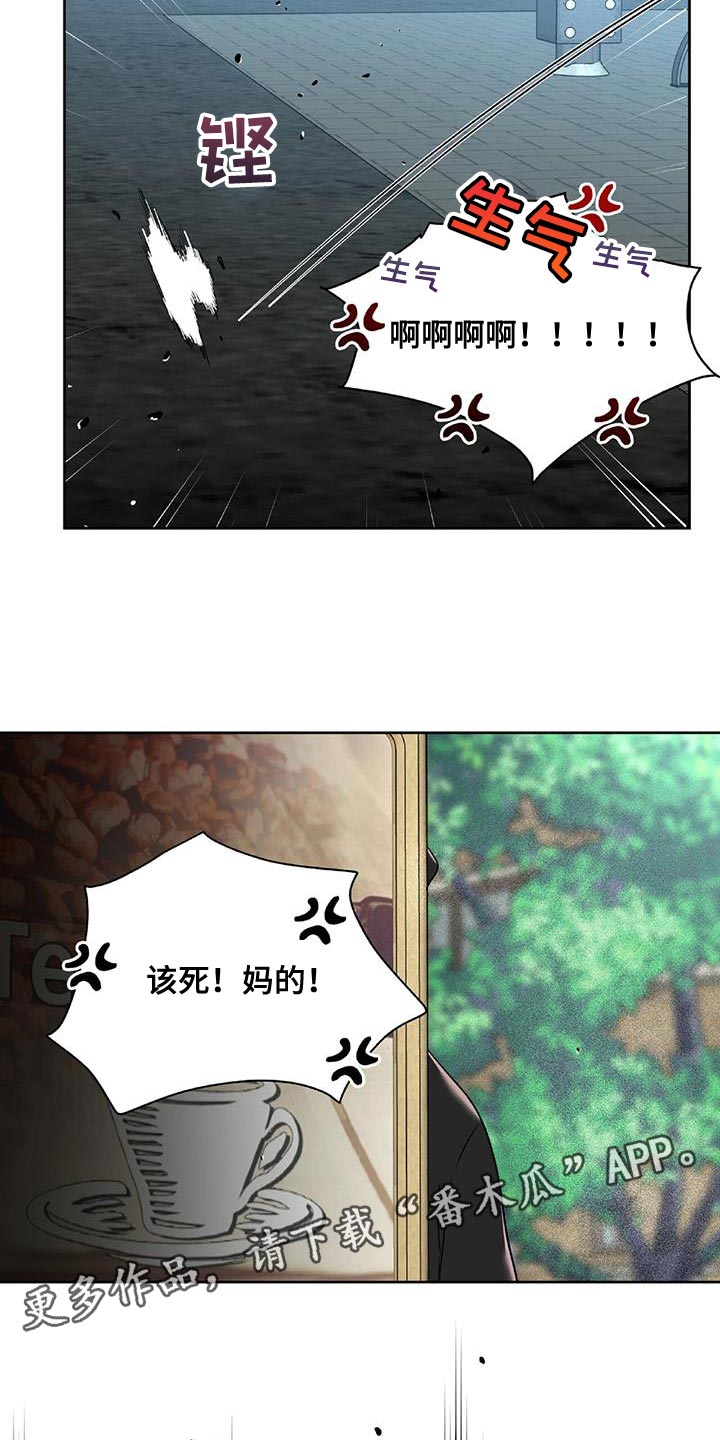 第36章：悲惨1
