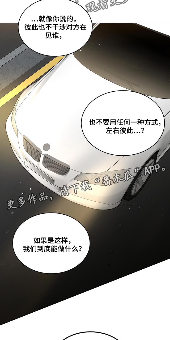 第46章：明知故问1
