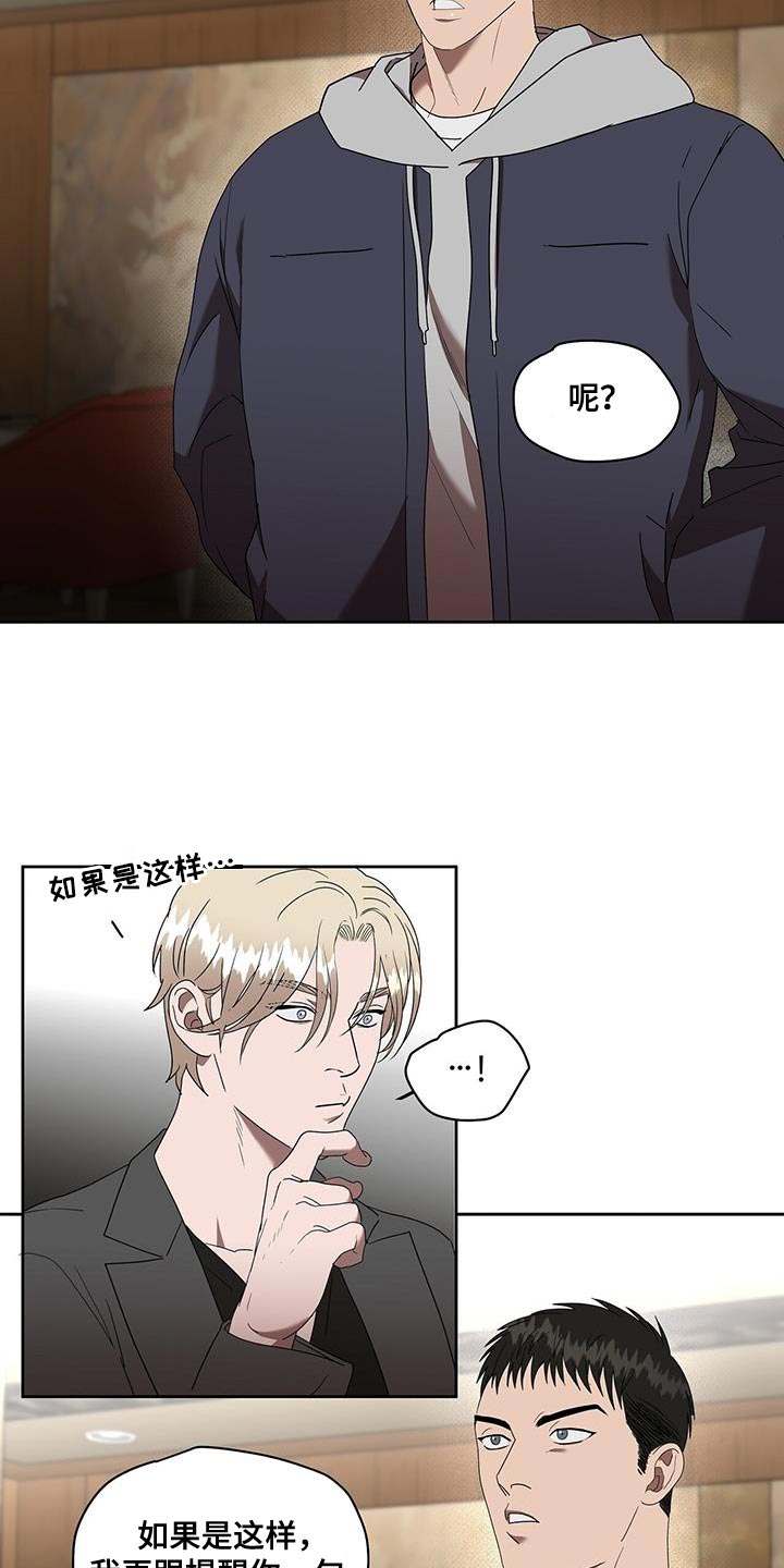 第54章：报仇1