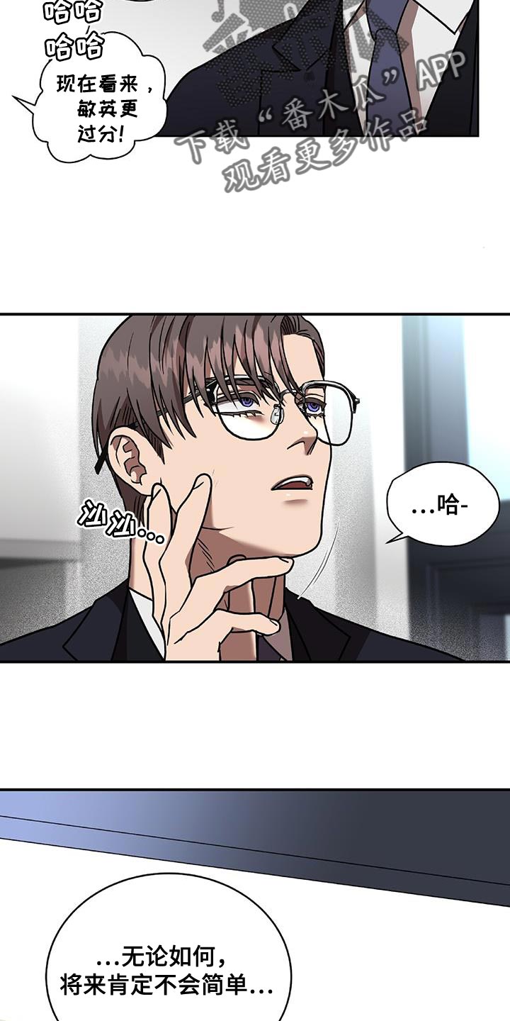 第35章：闹剧2
