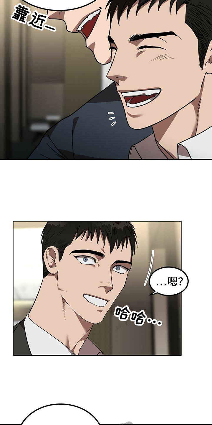 第6章：顺路1