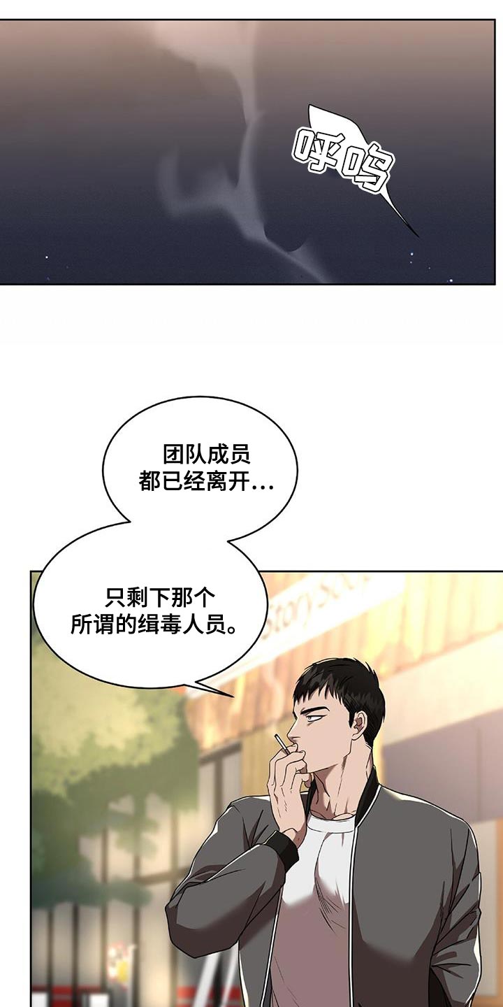 第37章：捉摸不透的男人4