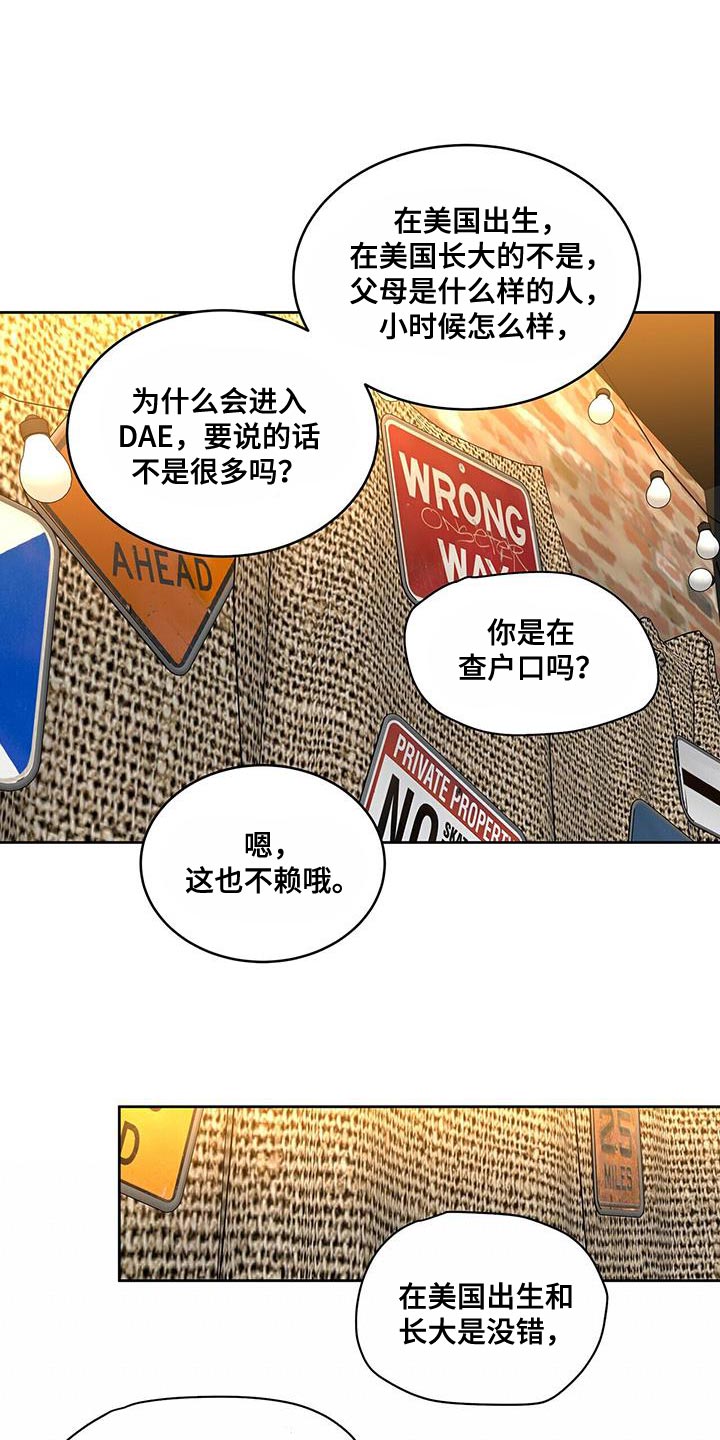 第58章：特别1