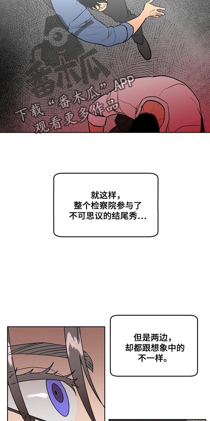 第55章：你对别人太好了3