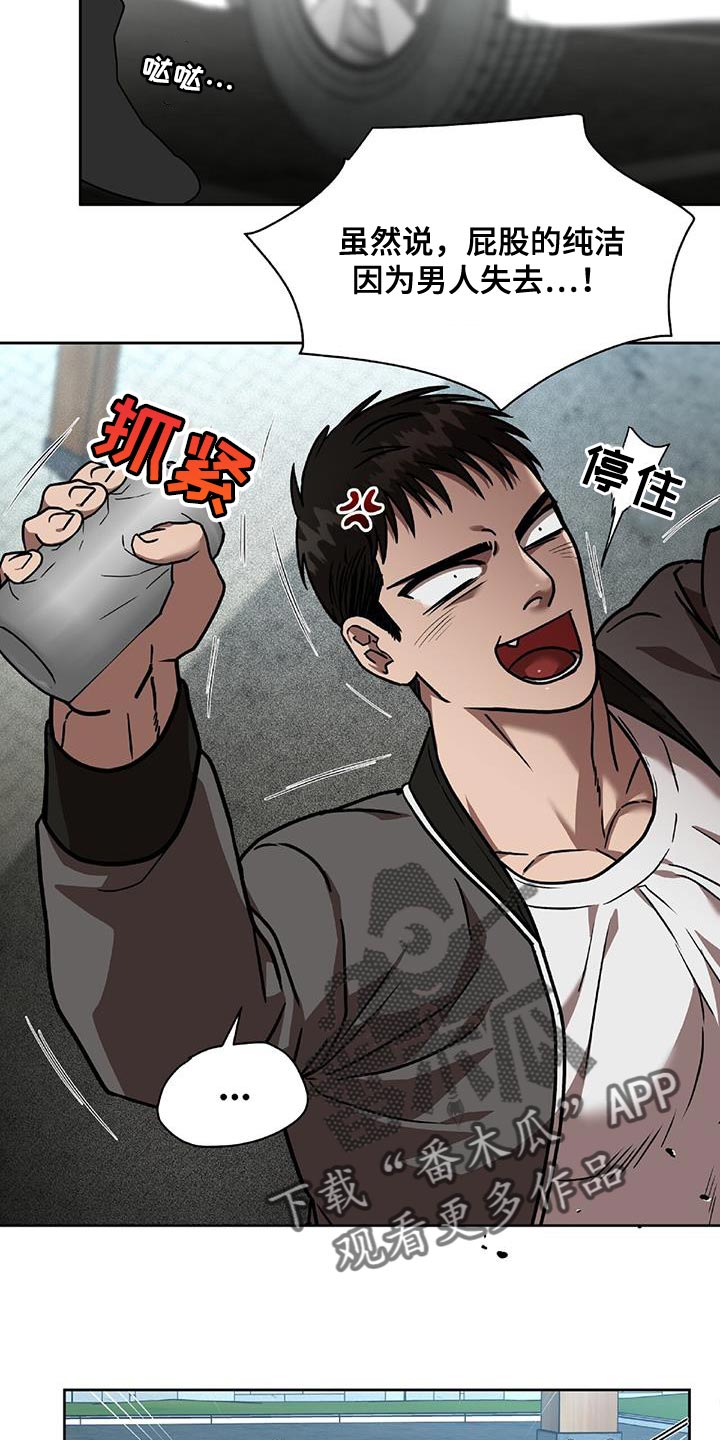 第36章：悲惨0
