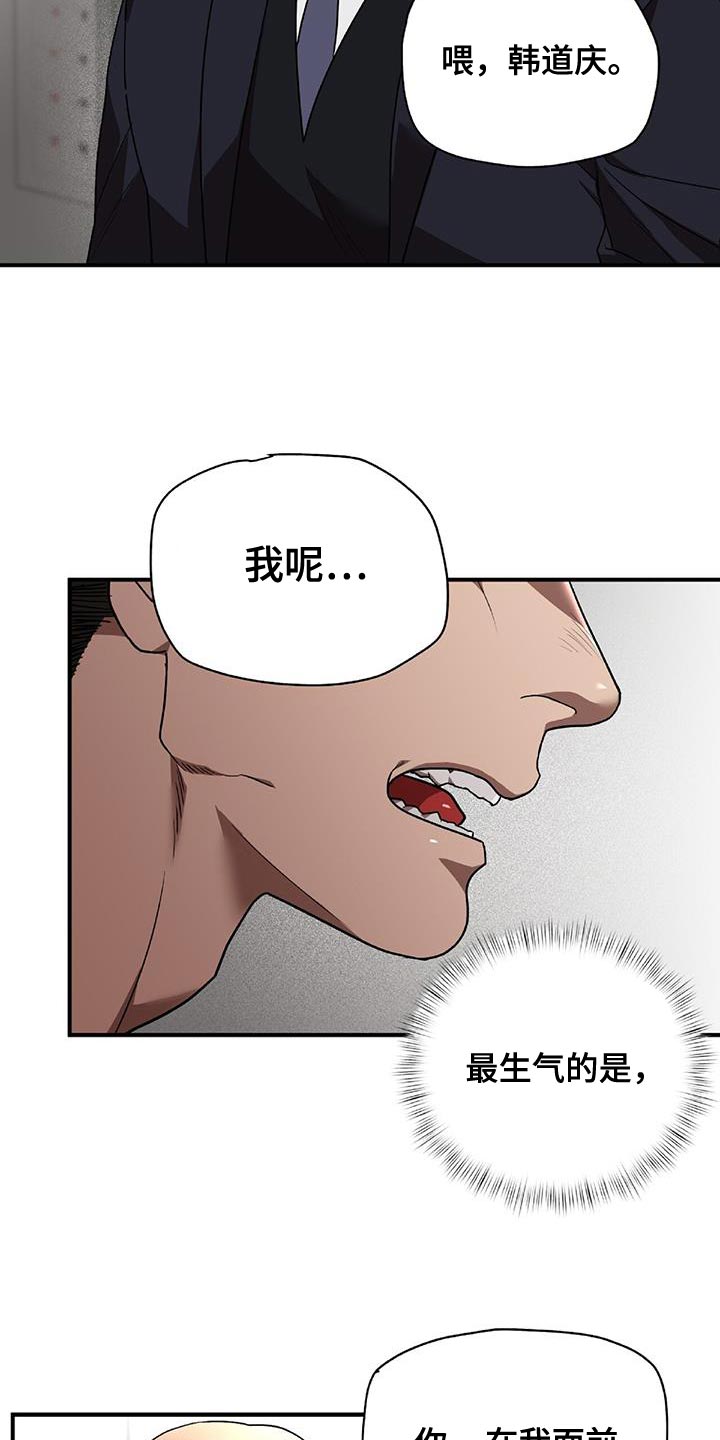 第35章：闹剧3