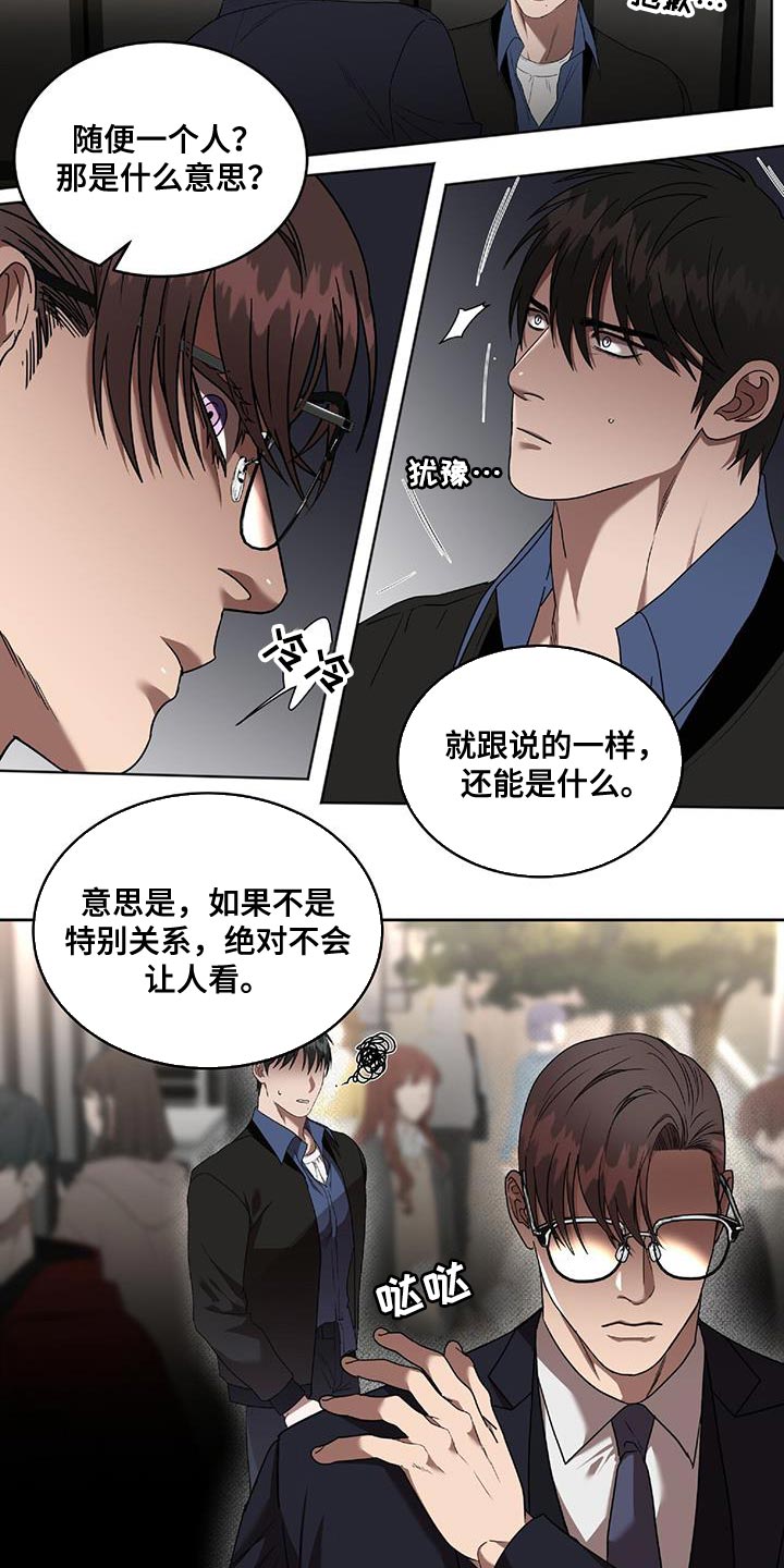 第41章：我要教训你了1