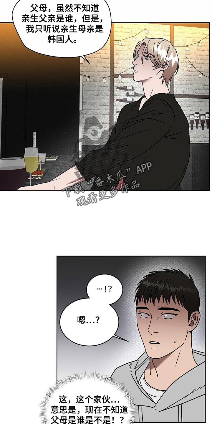 第58章：特别2